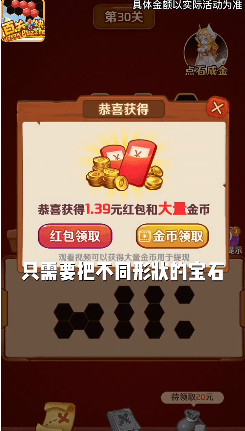 百关十块儿最新版app截图