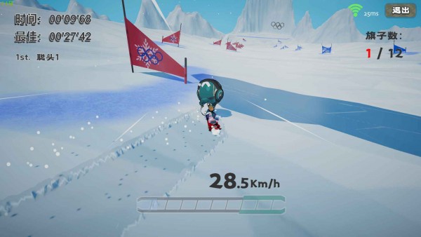 Ski Road Run旧版本下载截图