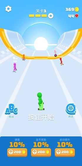 滑板我最酷app最新版截图