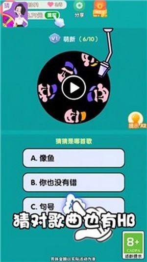 放学别跑九游版手机版官方版截图