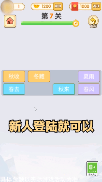 都市漂移红包版最新app下载截图