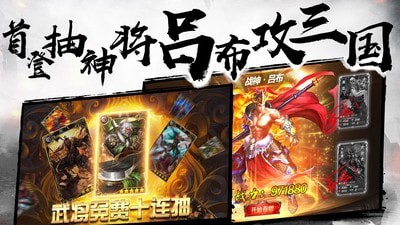 灵武天下之战三国旧版本下载截图