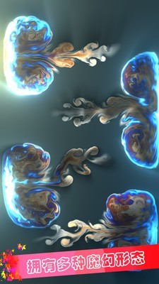 炫彩粒子流体模拟器正版官网版下载截图