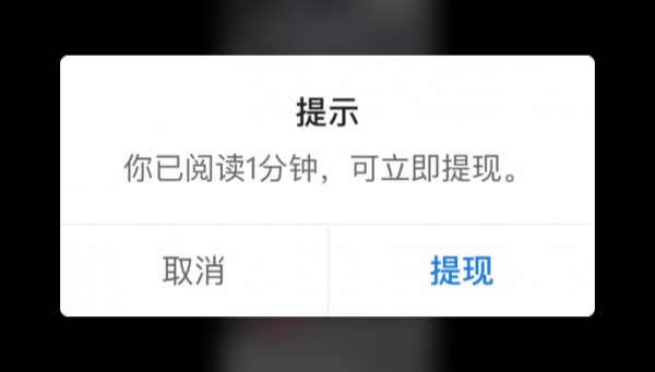 使命先锋红包版最新下载地址截图