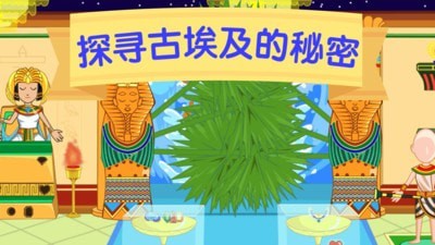 奇妙小马美容化妆官方安卓版截图