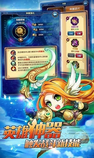 星座女神九游版客服指定官方版截图