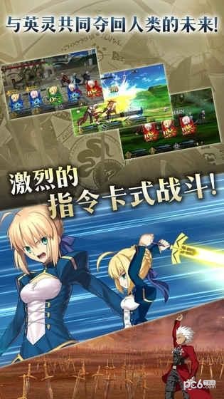 fgo waltz客服推荐下载地址截图