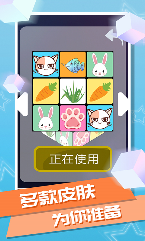 梦幻魔镜app手机版截图