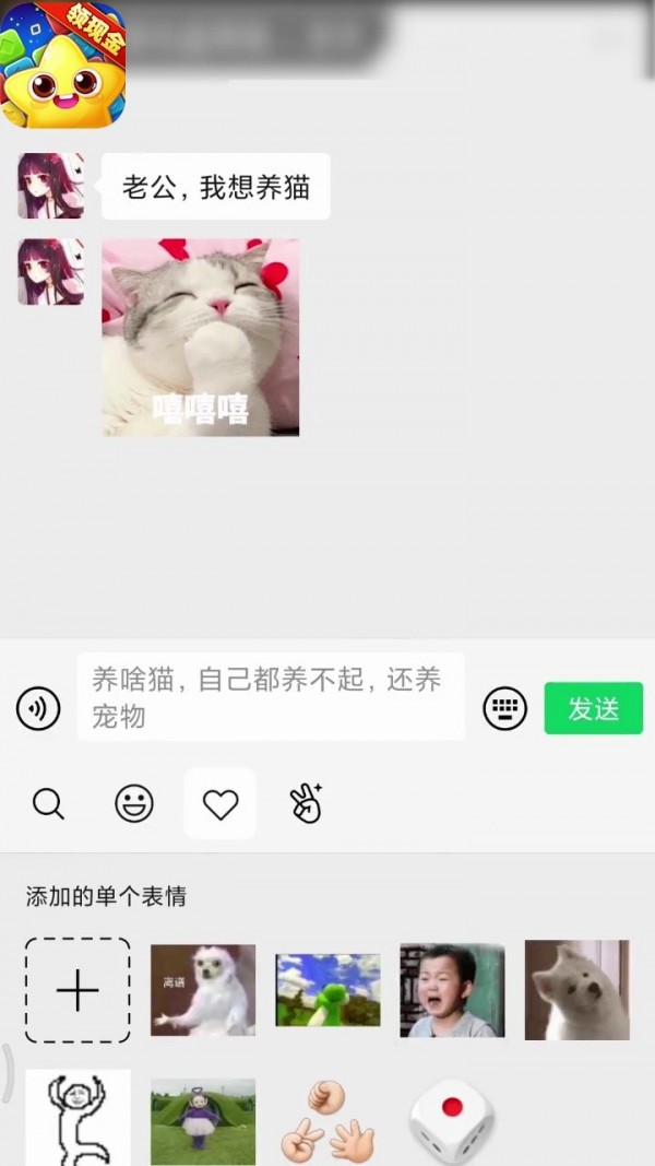 爆破消消看app官网截图