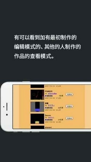 粉末游戏无限放置版客服指定官网截图