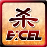 Excel三国杀手机版官网