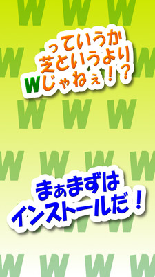 割草大作战客服指定官方版截图