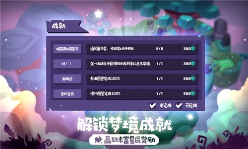 幻梦之战app游戏大厅截图