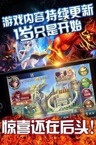 魔卡幻想3D版安卓版安装包下载截图