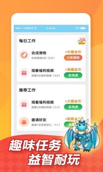 疯狂养猪厂游戏2024版截图