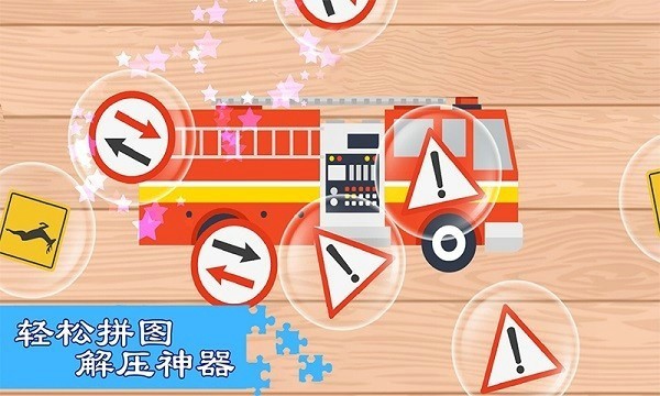 汽车飞跃比赛最新版app截图