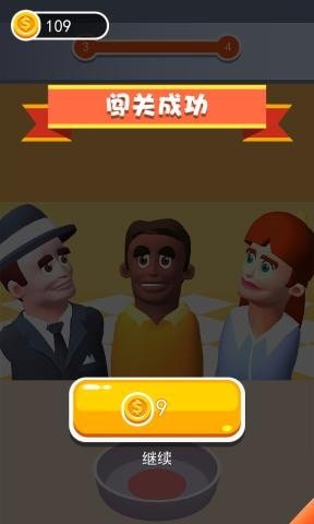 全民吃鸡最新app下载截图