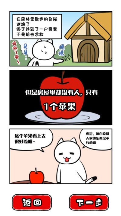 命悬一日游戏下载截图