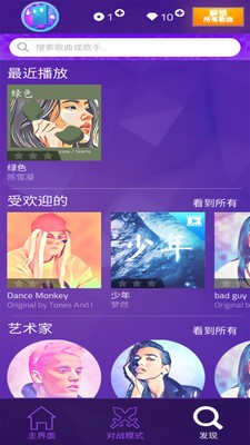 钢琴方块红包版最新版app截图