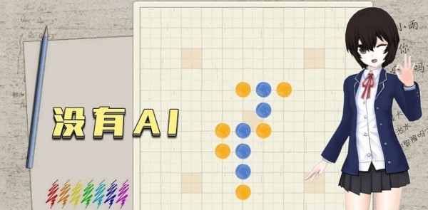 五子棋联盟红包版最新版下载截图