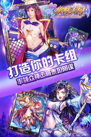 软妹天国百度版2024正版截图