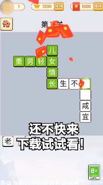 都市漂移红包版手机免费版截图