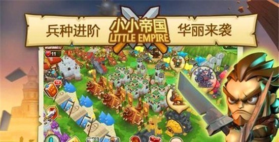 Little Cometapp最新下载地址截图