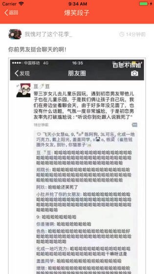 最爱猜成语红包版官方网站截图