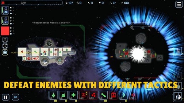 星际飞船模拟器最新官网版截图