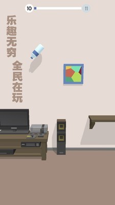 跳一跳彩方块游戏官方版截图