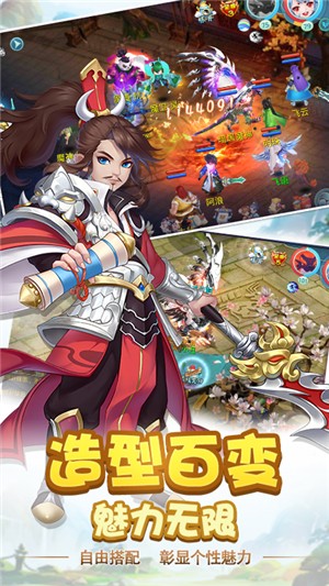 仙魔道魔界觉醒手机免费版截图