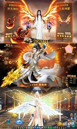 斗破封神高爆版旧版免费下载截图