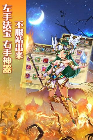 大魔王之塔旧版本下载截图