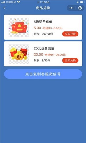 成语全明星2红包版最新官网版截图