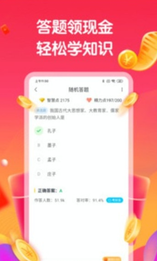 疯狂拆家客服指定网站截图