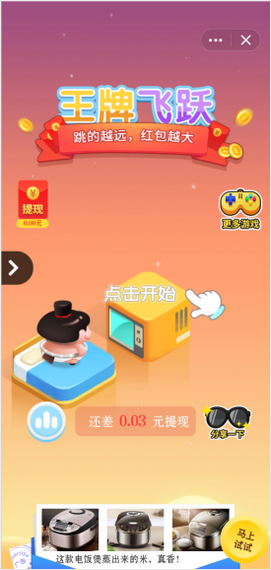 王牌飞行员火力全开官方版app截图