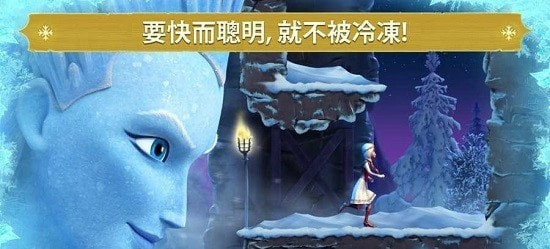 冰雪女王换装官方安卓版截图