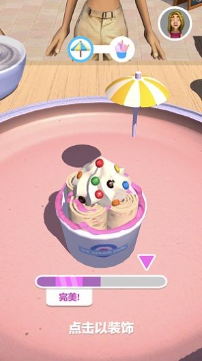 ice cream roll客服指定官方版截图