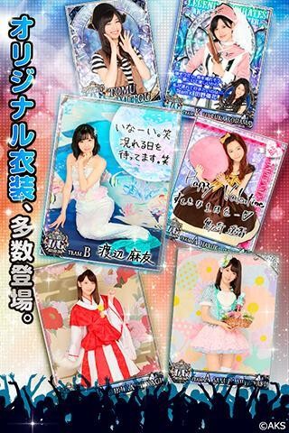 AKB48樱桃湾之夏app手机版截图