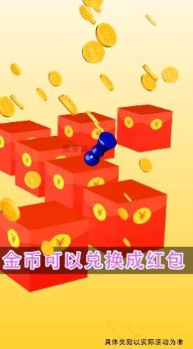 财神跳跳乐app手机版截图