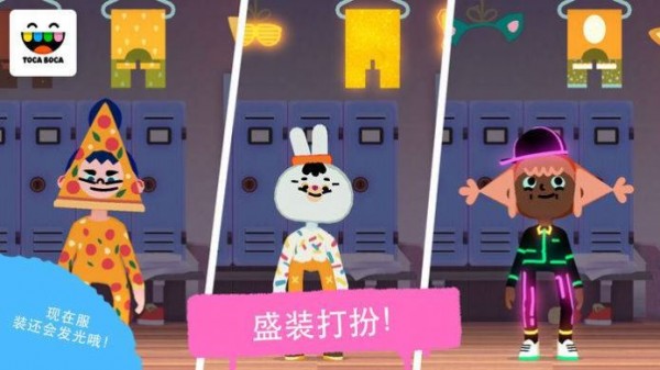 Toca Life World客服推荐下载地址截图