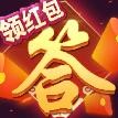 机甲救援队官方版app