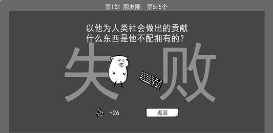 键盘侠对决客服推荐下载地址截图