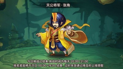 梦幻名将传最新app下载截图