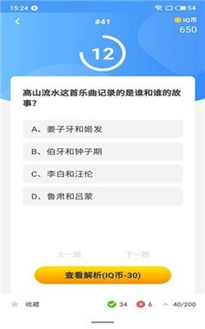 全民答题狂人红包版官方网站截图