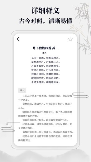 成语答多多正版官网版下载截图