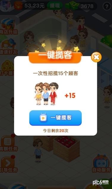 朵朵鲜花乐园app手机版截图