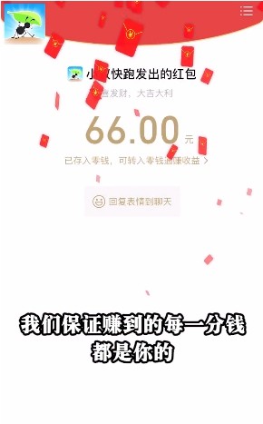 小蚂蚁啃世界官方版app截图