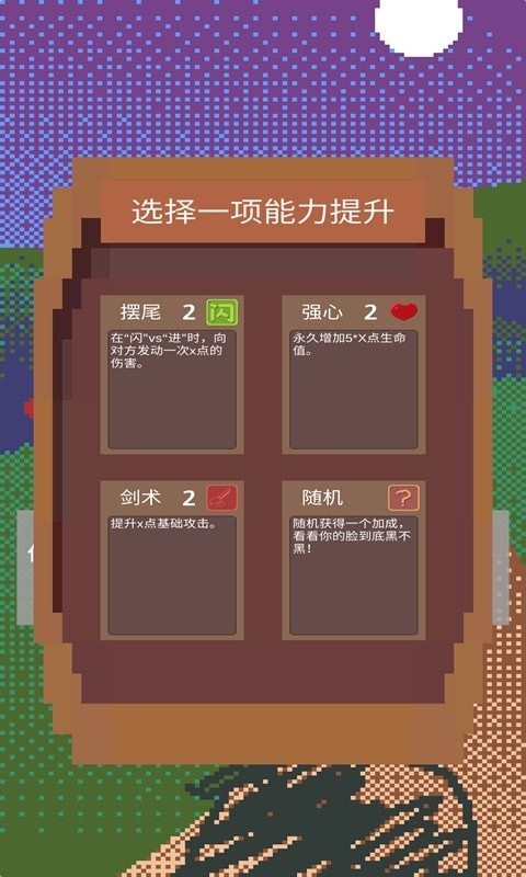 铸剑师果盘版app游戏大厅截图