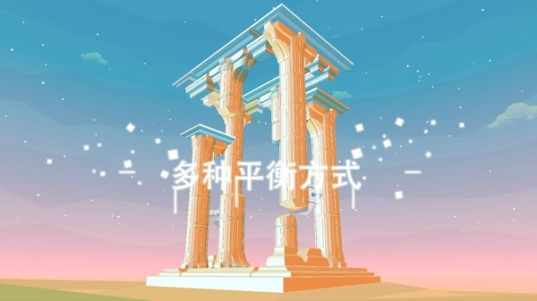 星辰遗迹最新版官网截图